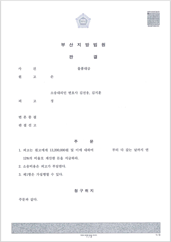 10cb9dedcc8f96ec74aaebf8e2dcaaa3_1674722496_5472.png