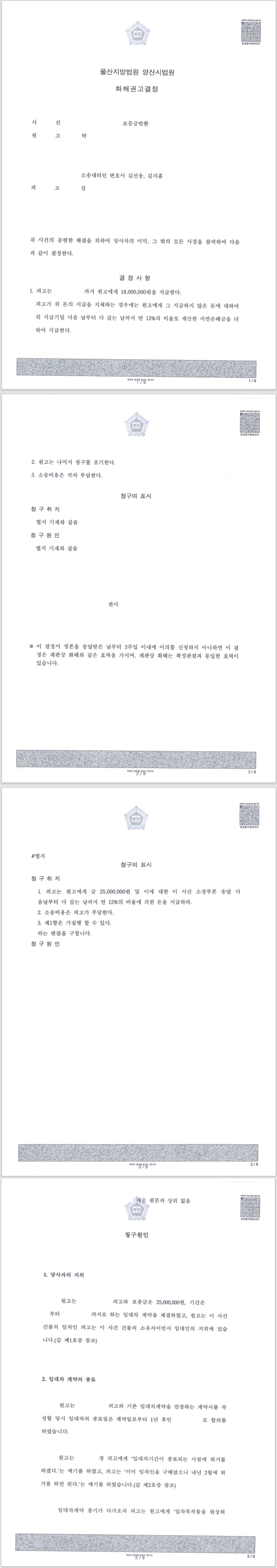 10cb9dedcc8f96ec74aaebf8e2dcaaa3_1674722604_914.png