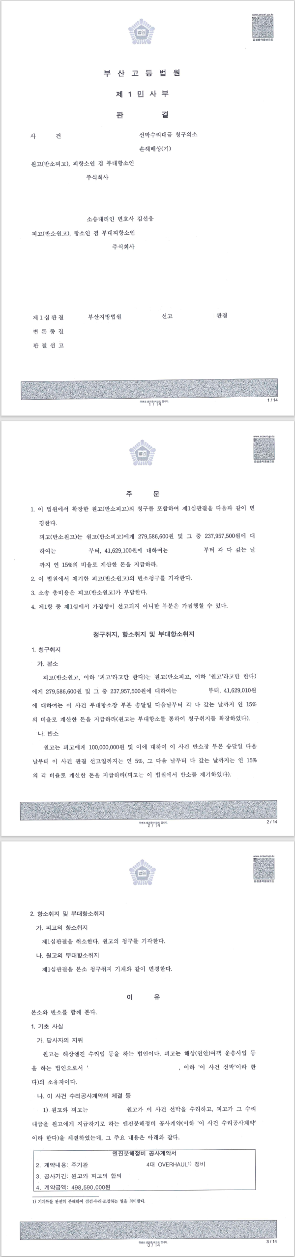 1a0180c9080b607834d8e5f626db7d52_1674799946_5984.png