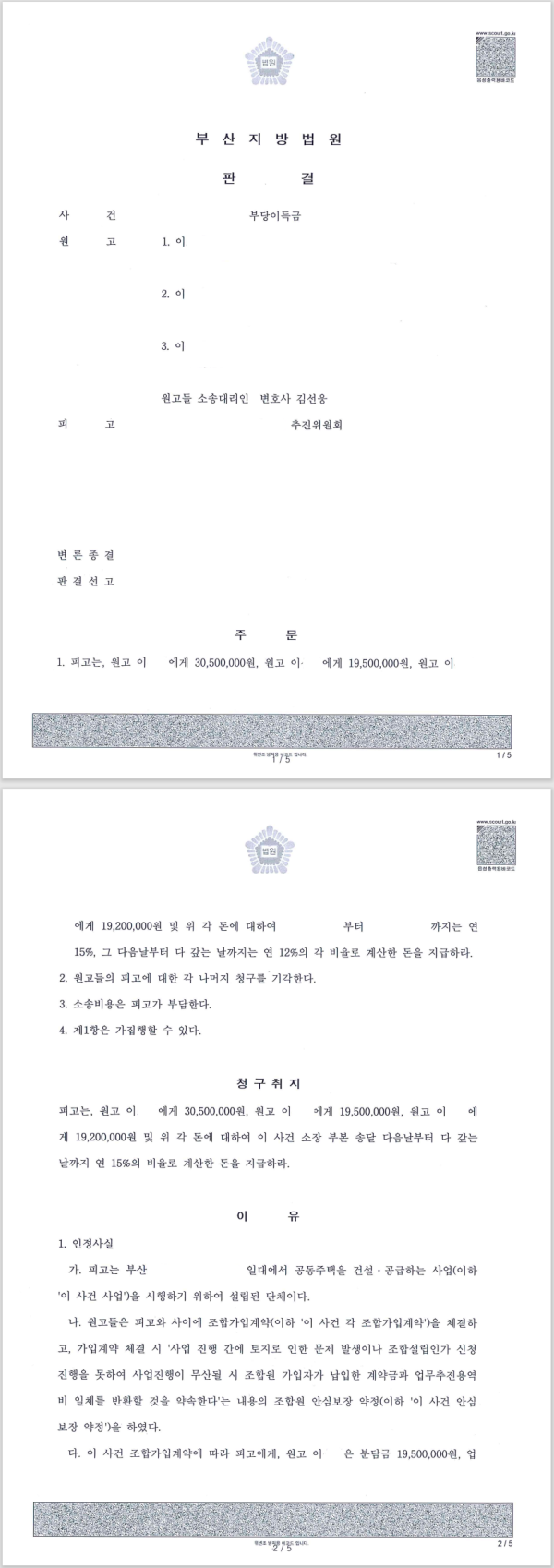 1a0180c9080b607834d8e5f626db7d52_1674799980_991.png