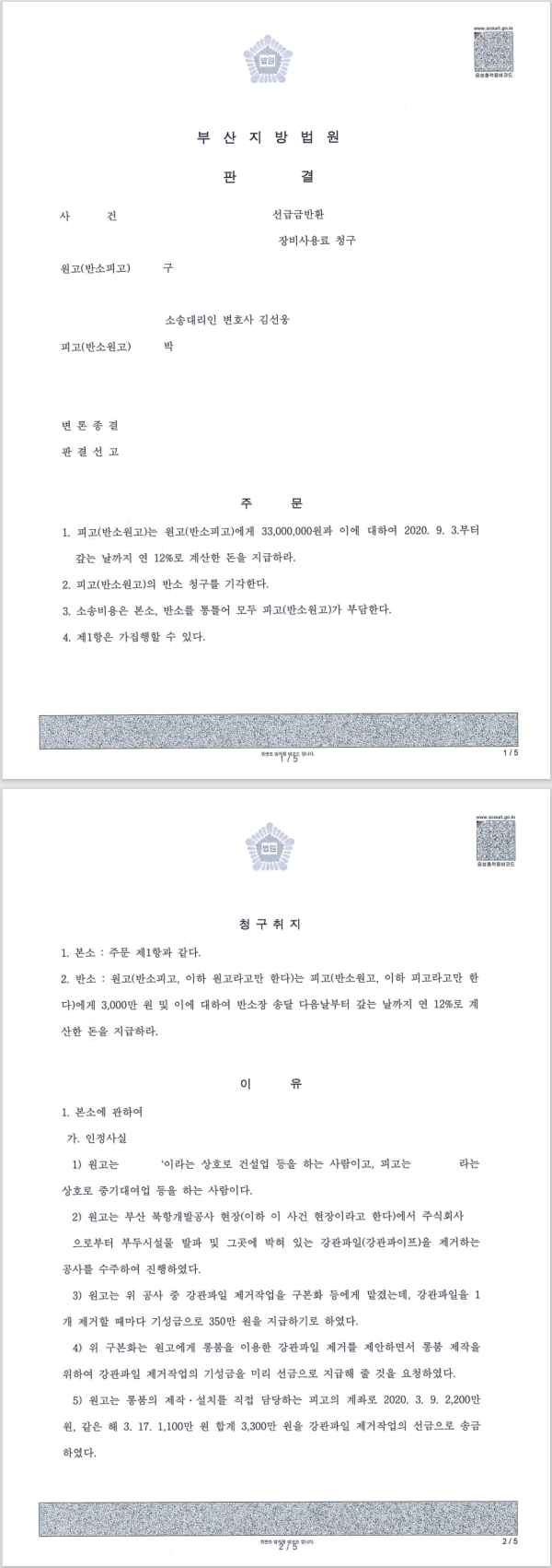 1a0180c9080b607834d8e5f626db7d52_1674800007_7966.png