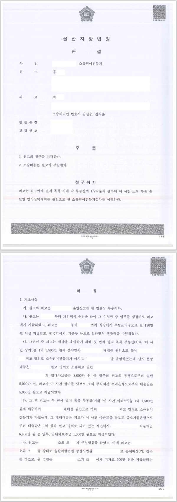 1a0180c9080b607834d8e5f626db7d52_1674806939_7527.png