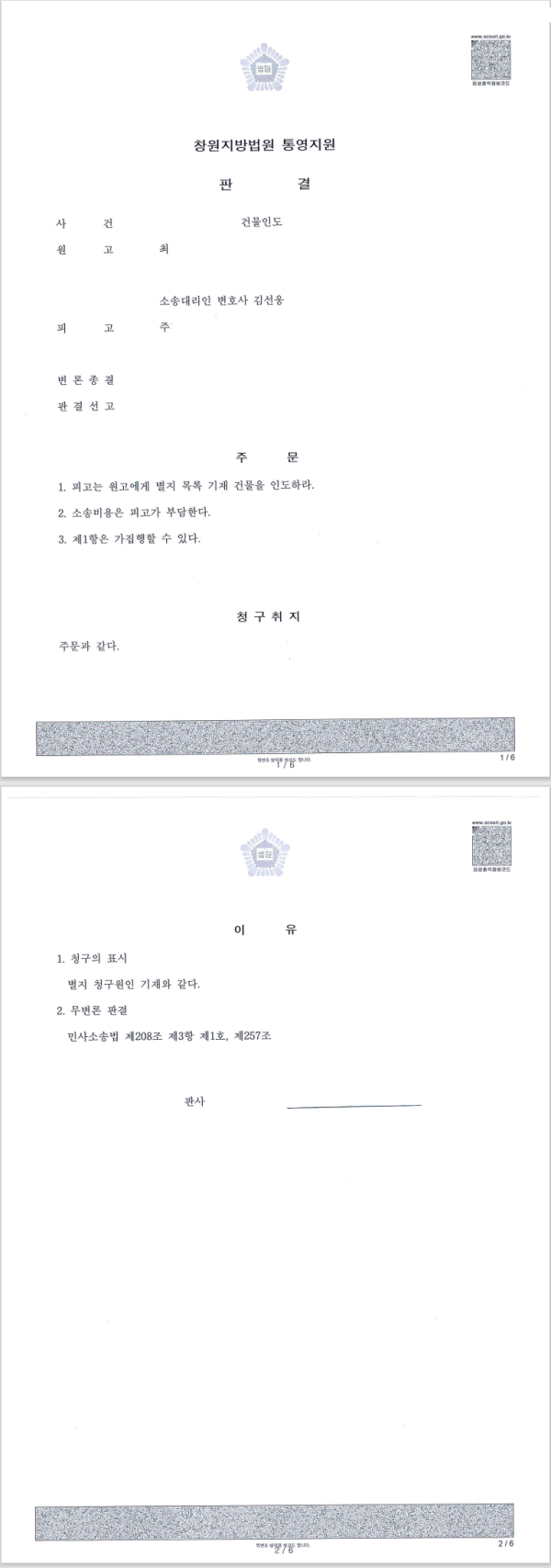 5b0850d13c3f68d14b21b3f8b583d218_1674698286_5069.png