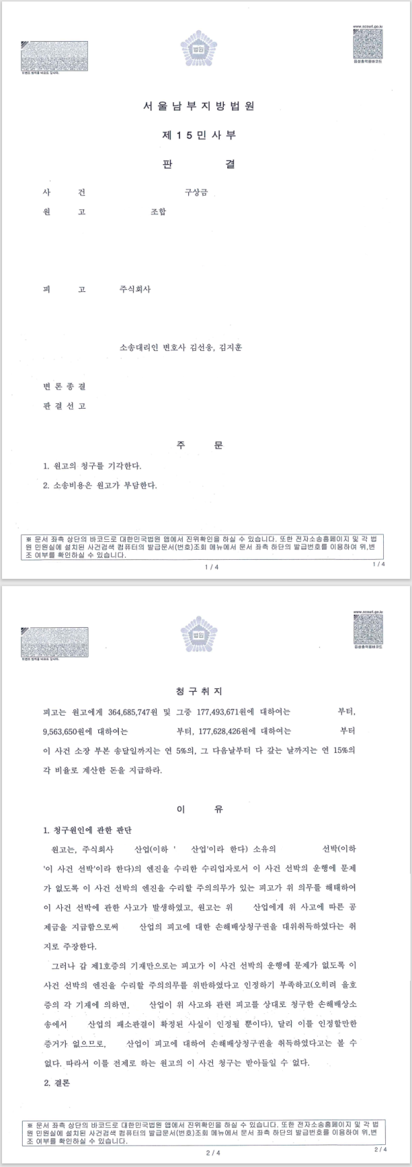 5b0850d13c3f68d14b21b3f8b583d218_1674698836_316.png