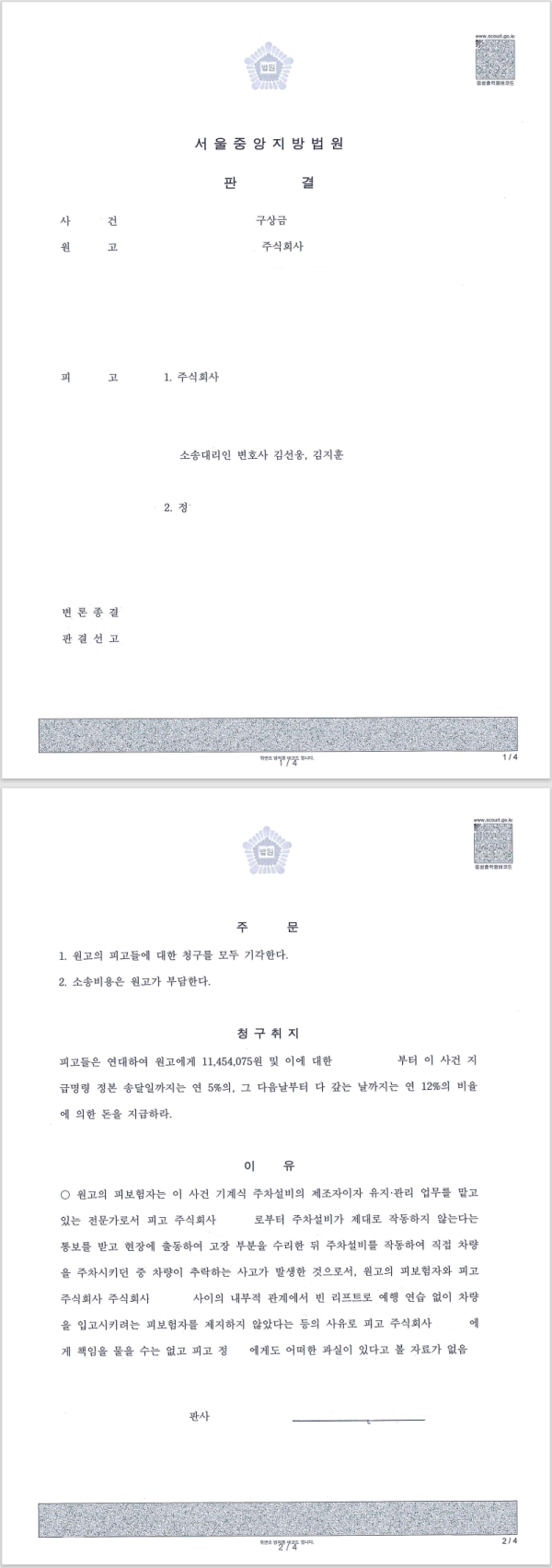 5b0850d13c3f68d14b21b3f8b583d218_1674699065_2378.png