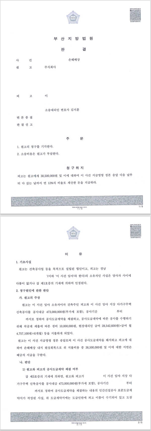 5b0850d13c3f68d14b21b3f8b583d218_1674700353_9909.png