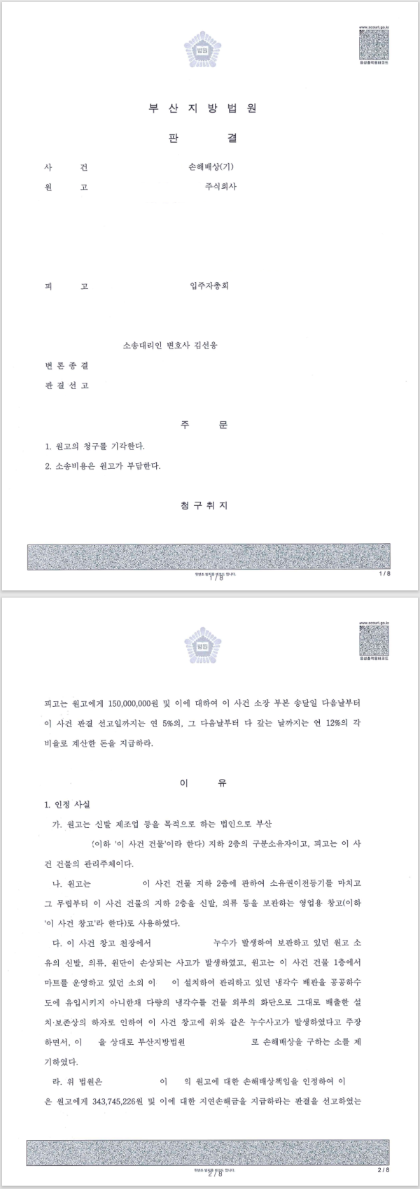 5b0850d13c3f68d14b21b3f8b583d218_1674701075_2784.png