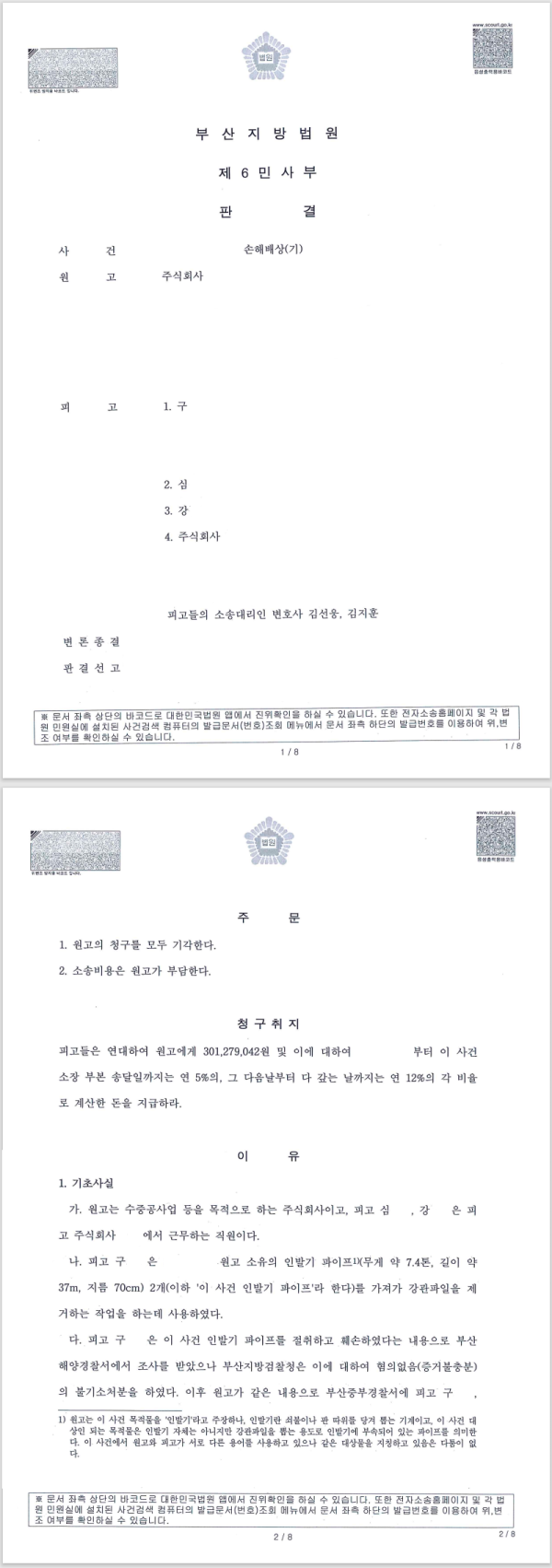 5b0850d13c3f68d14b21b3f8b583d218_1674701332_0763.png