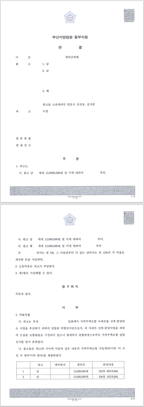 5b0850d13c3f68d14b21b3f8b583d218_1674701674_6251.png