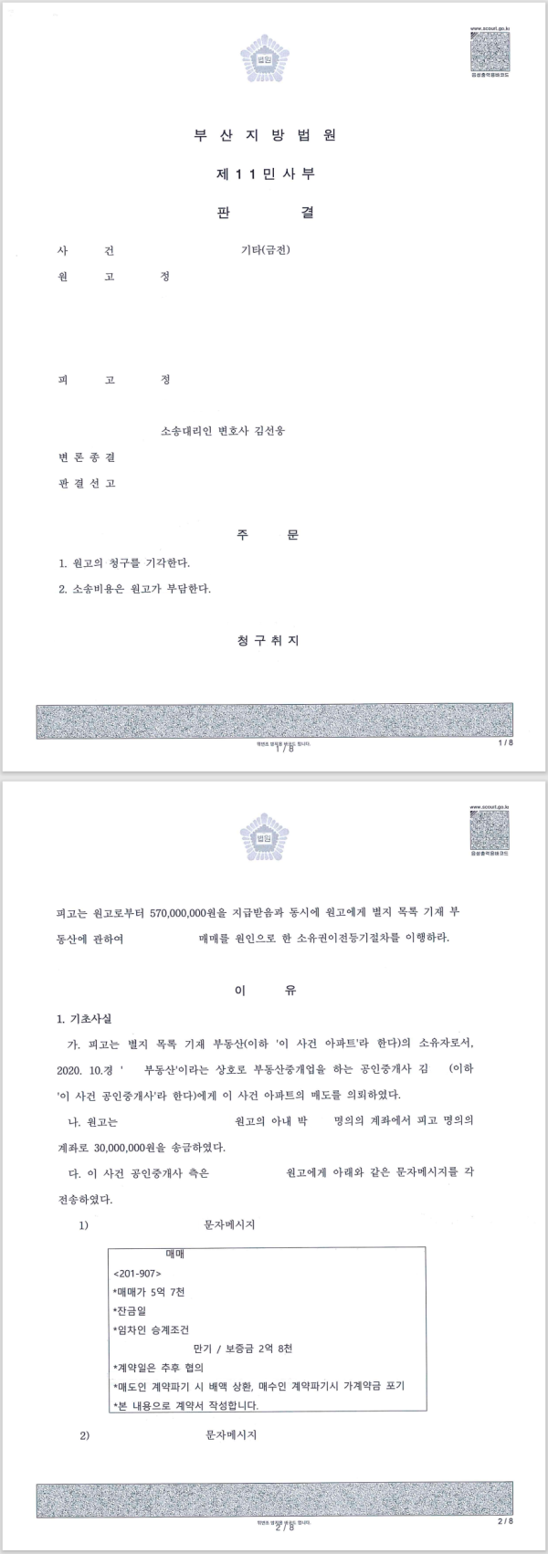 5b0850d13c3f68d14b21b3f8b583d218_1674706729_6832.png