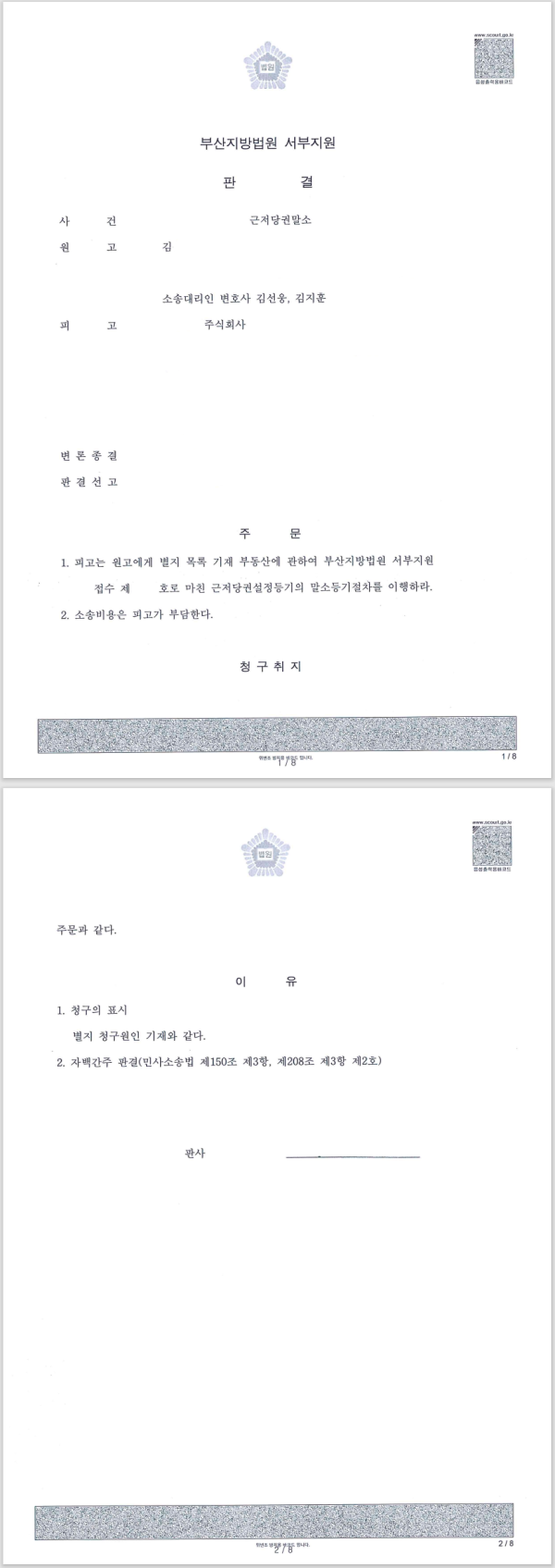 5b0850d13c3f68d14b21b3f8b583d218_1674706965_1104.png