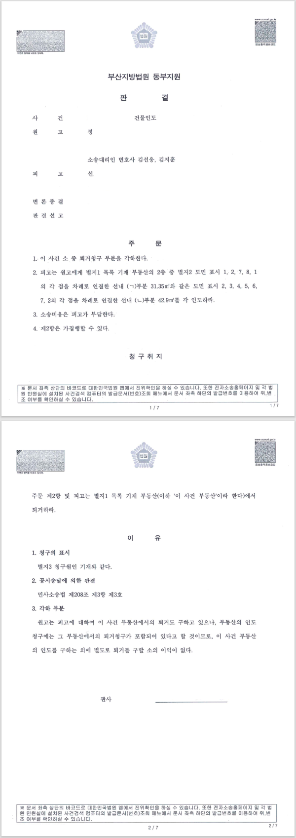 5b0850d13c3f68d14b21b3f8b583d218_1674712659_2947.png