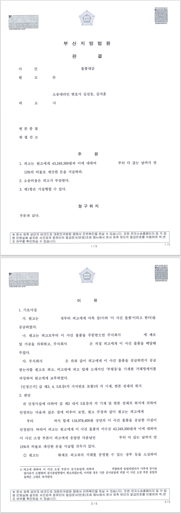 5b0850d13c3f68d14b21b3f8b583d218_1674712953_4254.png