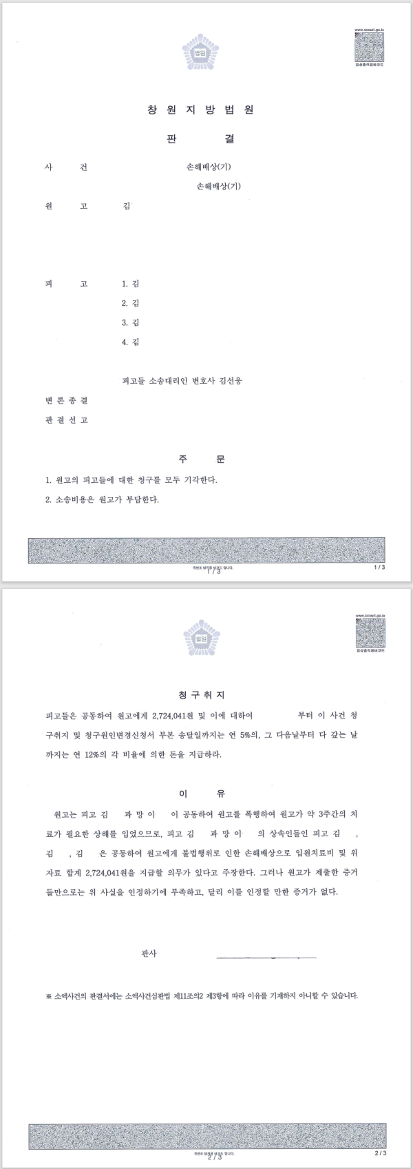 b90602440a262993fb383f9c85b1daaf_1675155142_0042.png