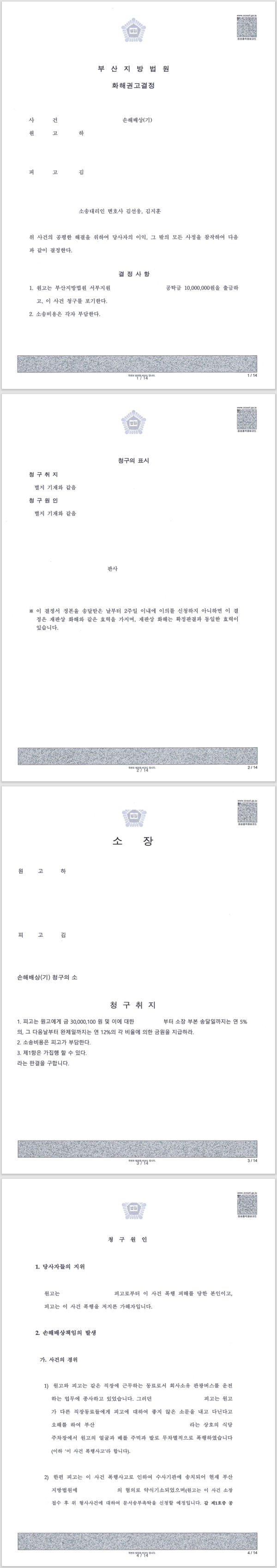 b90602440a262993fb383f9c85b1daaf_1675155197_7637.png