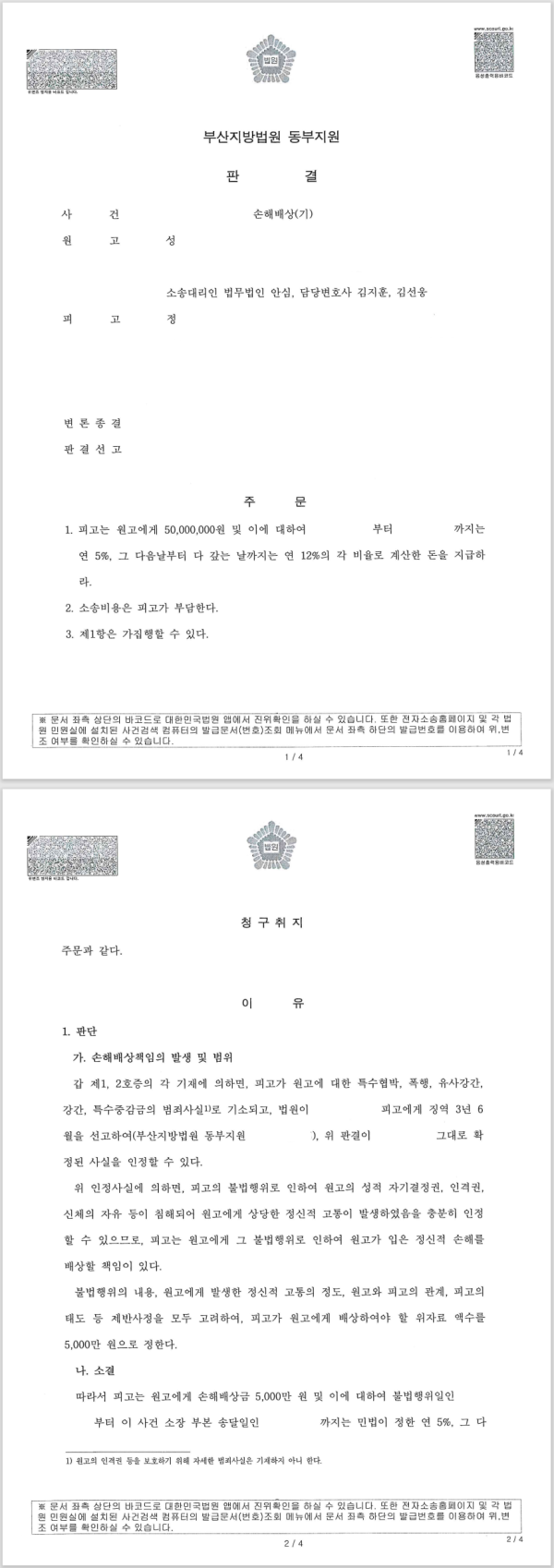 feec063f79f4c9145ac1dfb5393d2d31_1675065619_5542.png