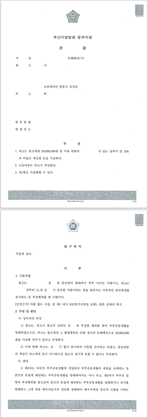 feec063f79f4c9145ac1dfb5393d2d31_1675065668_259.png