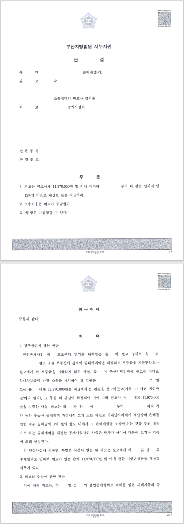 feec063f79f4c9145ac1dfb5393d2d31_1675065687_8557.png