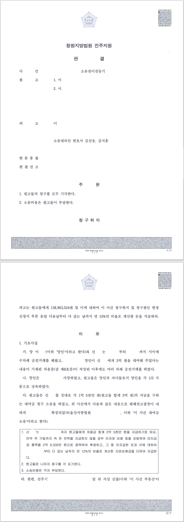 feec063f79f4c9145ac1dfb5393d2d31_1675065753_8364.png