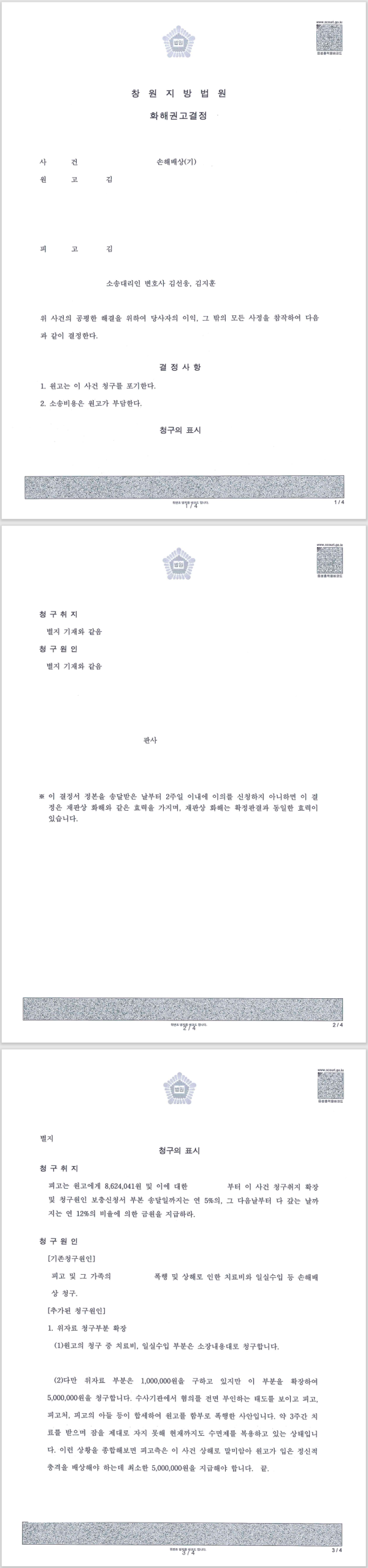 1f737c3b200aecd0c4aa9a11712e8410_1675313667_7408.png