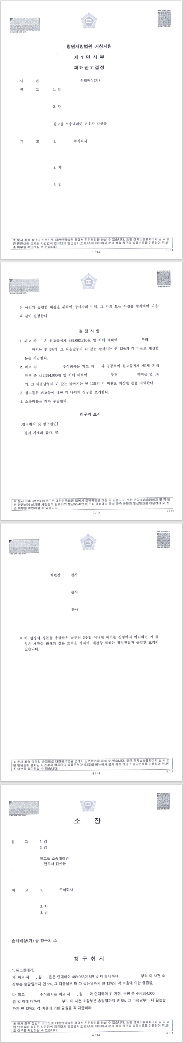 1f737c3b200aecd0c4aa9a11712e8410_1675313688_8156.png