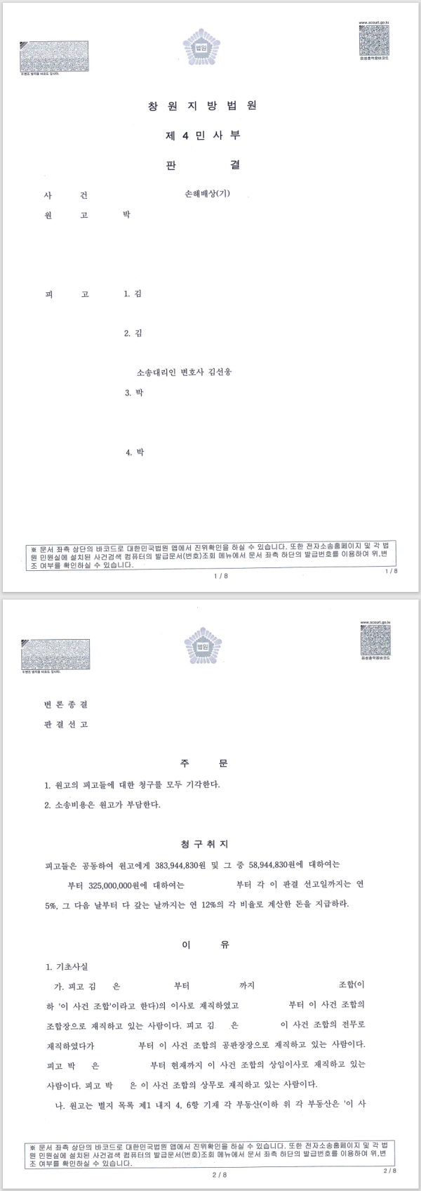 294fba5016a5e78d8a9871c0ed5c2565_1675240403_683.png