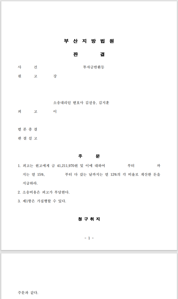 3f781d0fc233019f93abe0c9c5023a38_1675672543_4308.png