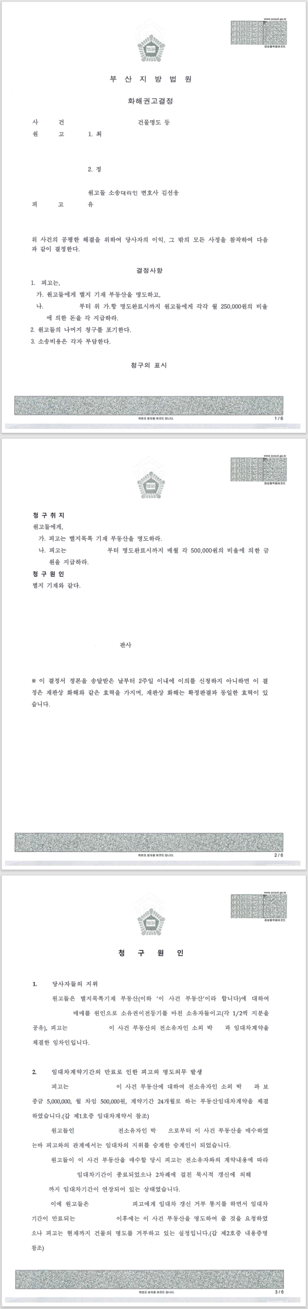 3f781d0fc233019f93abe0c9c5023a38_1675672686_2148.png