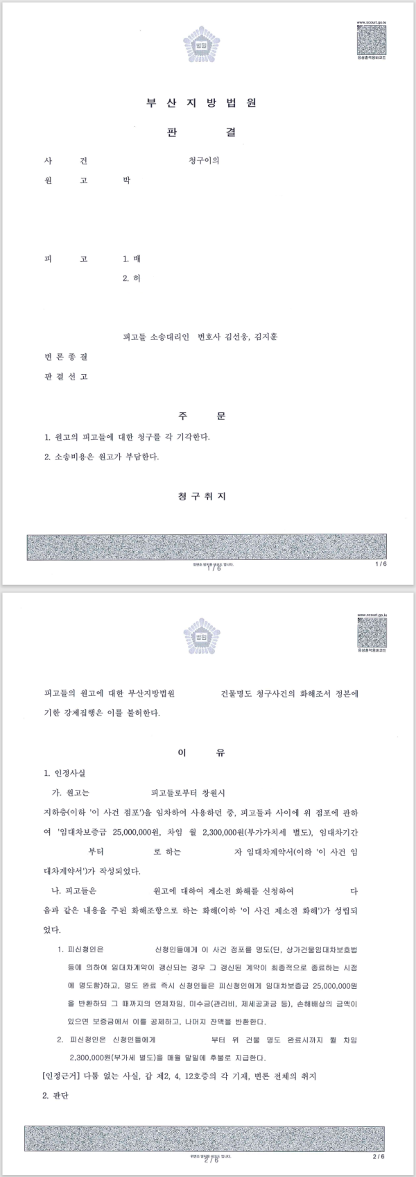 3f781d0fc233019f93abe0c9c5023a38_1675672754_9255.png