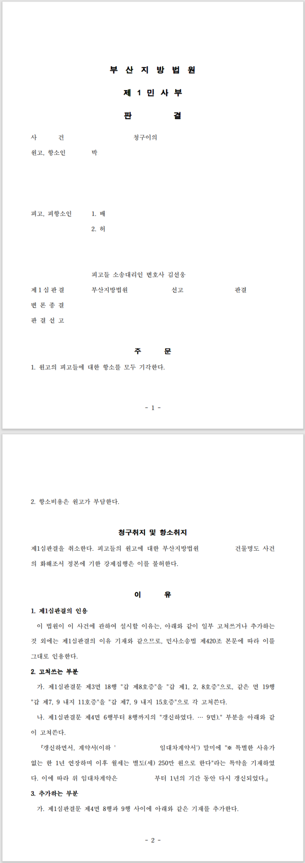 3f781d0fc233019f93abe0c9c5023a38_1675672758_8382.png