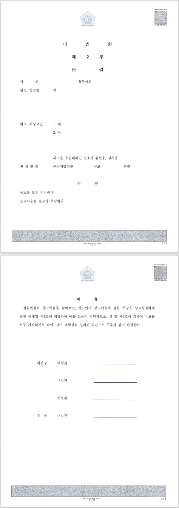 3f781d0fc233019f93abe0c9c5023a38_1675672762_5669.png