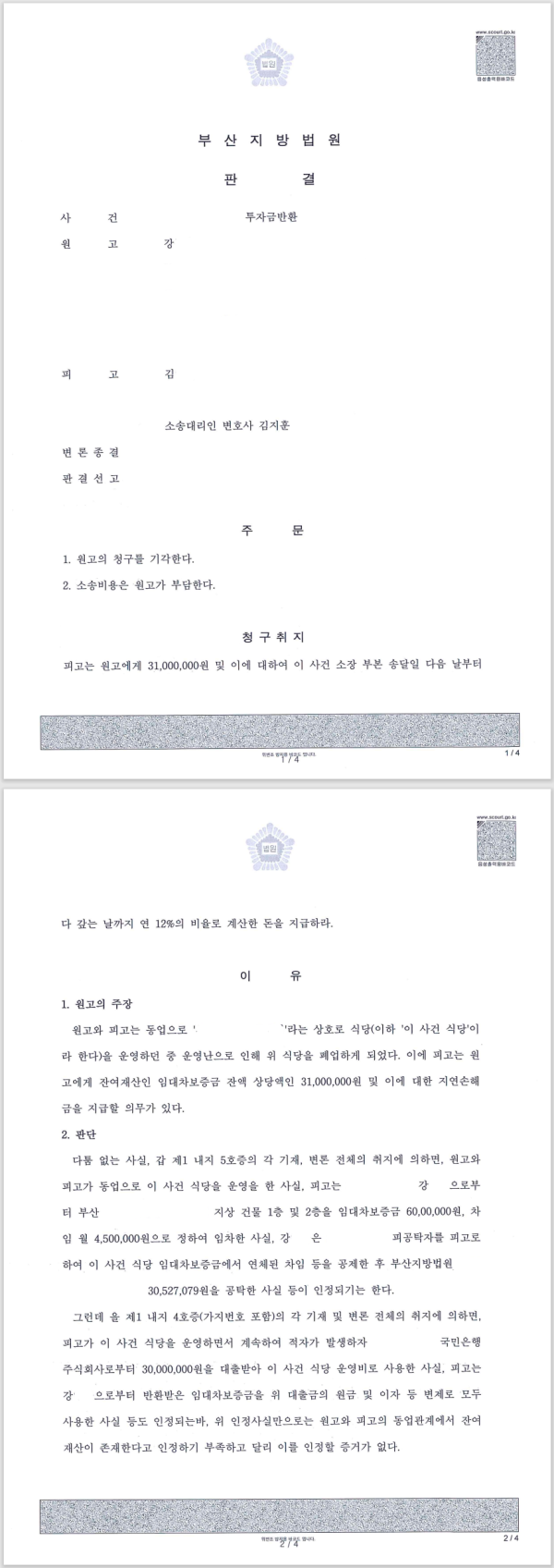 3f781d0fc233019f93abe0c9c5023a38_1675673353_3361.png