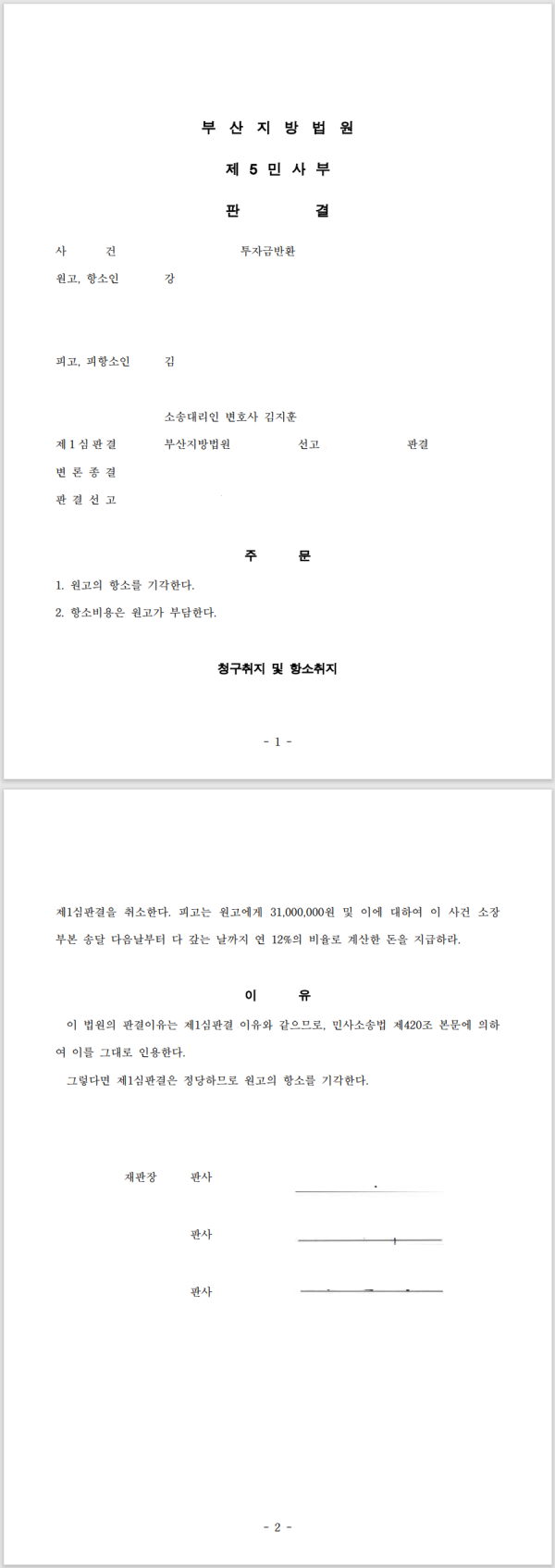 3f781d0fc233019f93abe0c9c5023a38_1675673355_4893.png