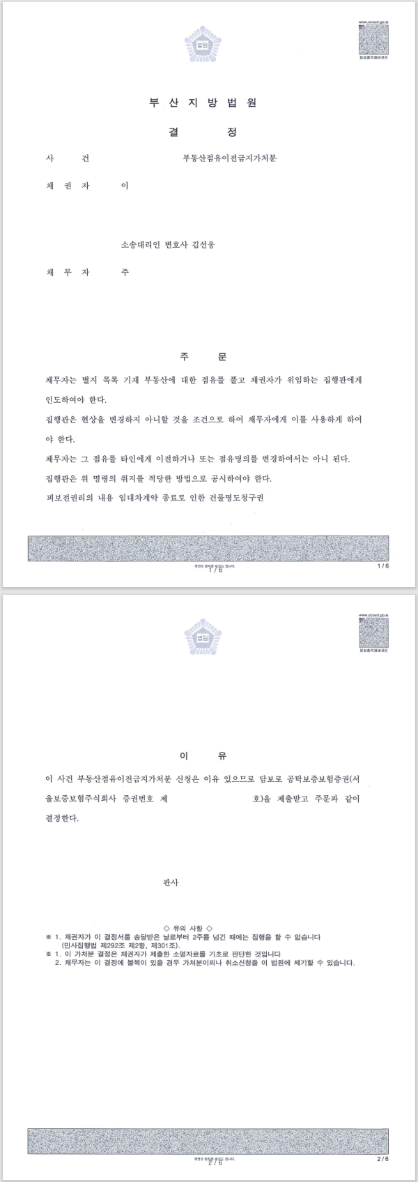 59079ce2343bc79fffcffcf1a27d7bd6_1676596572_8422.png