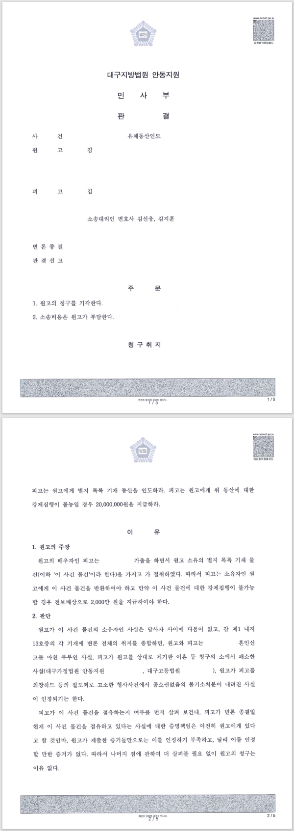 c5a85f9ec0160345eaf8e185e1d82ebd_1675326320_1071.png