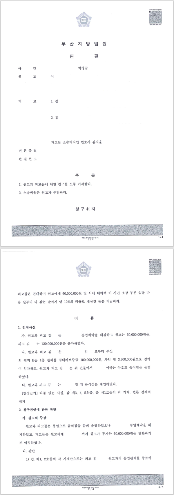 c5a85f9ec0160345eaf8e185e1d82ebd_1675326341_5977.png