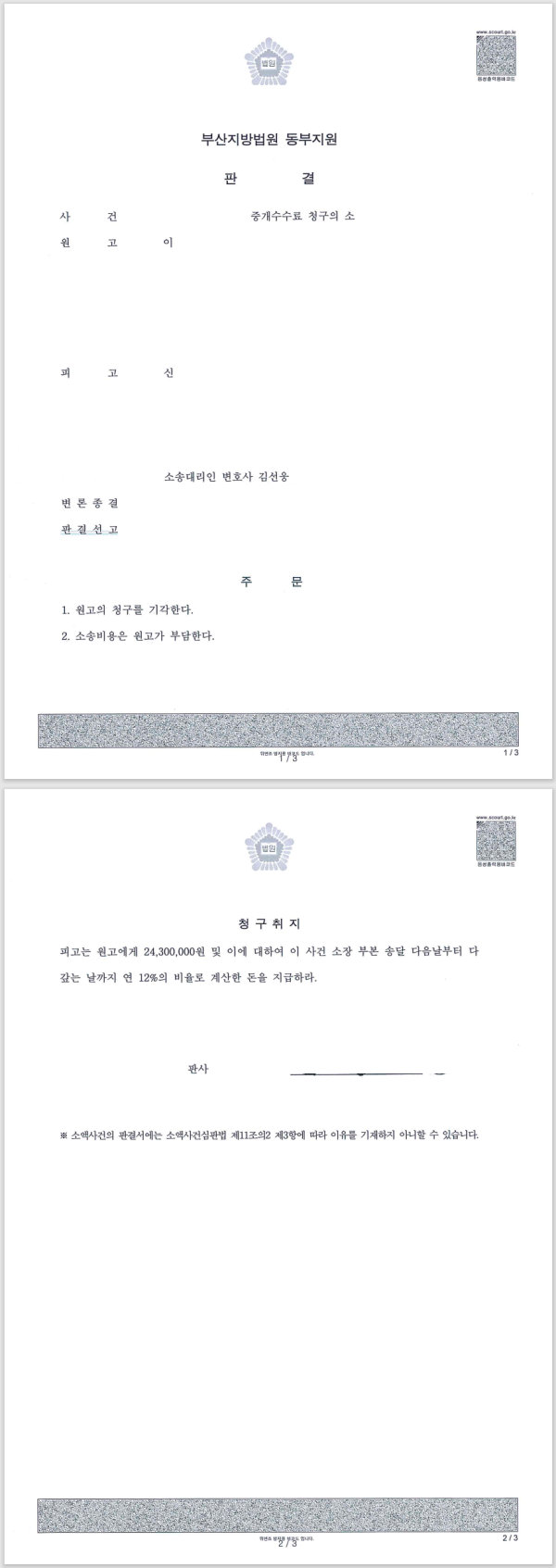 c5a85f9ec0160345eaf8e185e1d82ebd_1675326366_4792.png