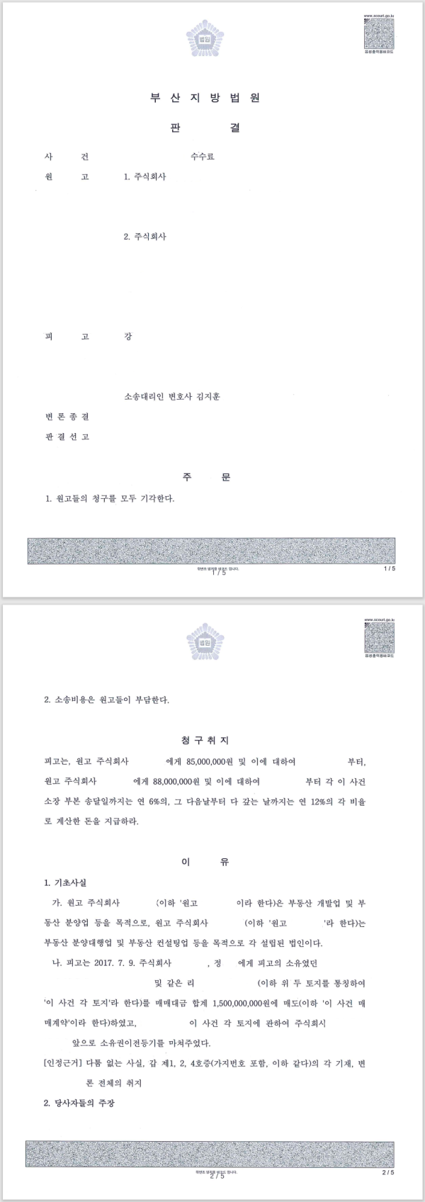 c5a85f9ec0160345eaf8e185e1d82ebd_1675326455_4536.png