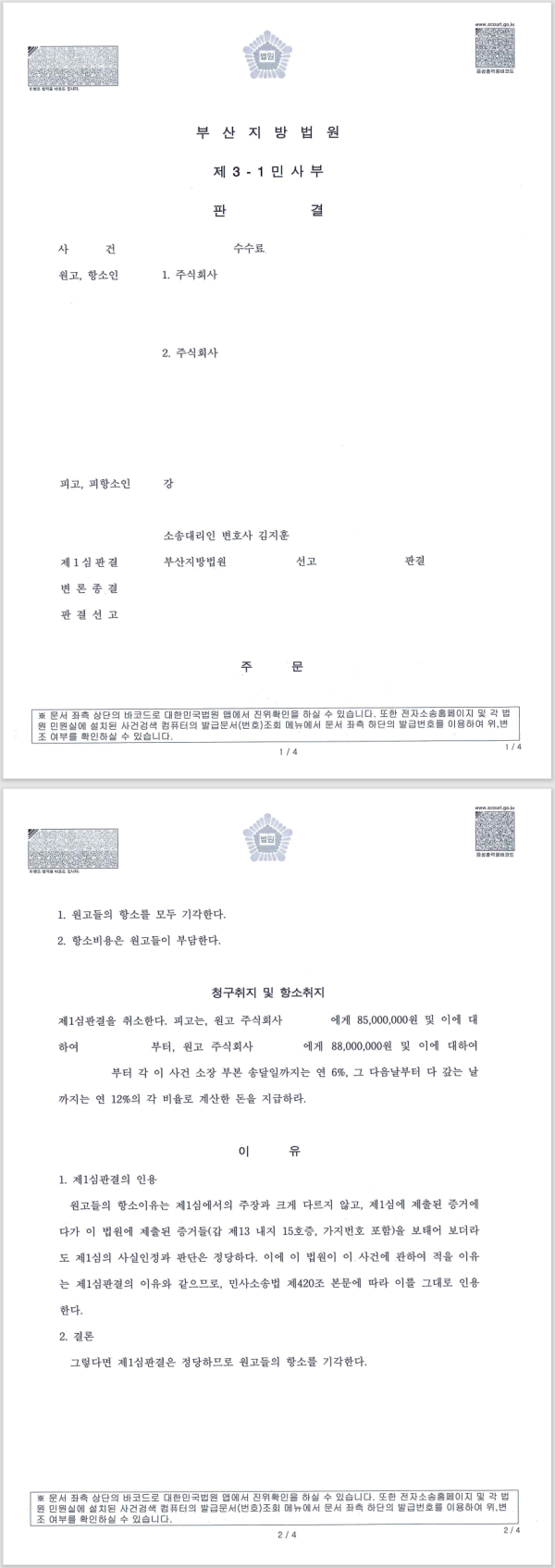 c5a85f9ec0160345eaf8e185e1d82ebd_1675326890_9396.png