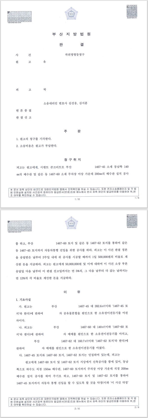 d9713db973abff12c98f96234cdef914_1675412560_4326.png