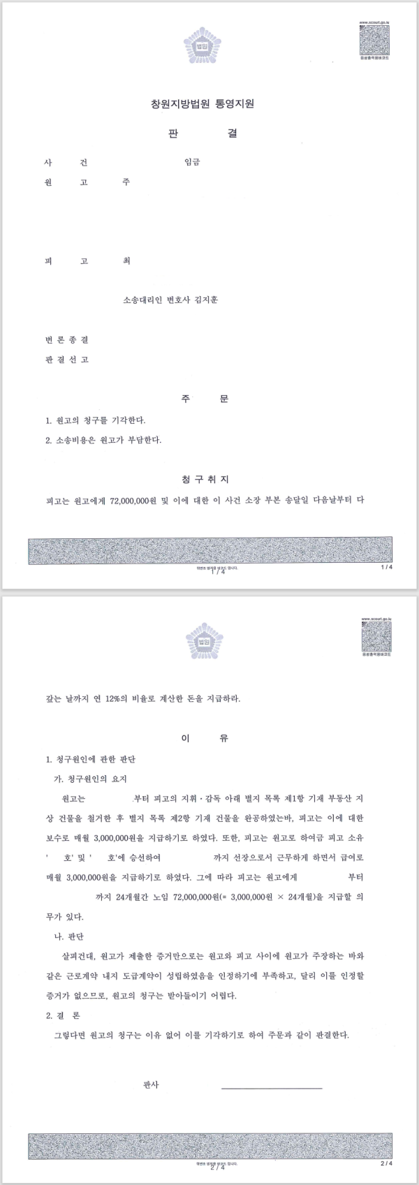 d9713db973abff12c98f96234cdef914_1675412593_1746.png