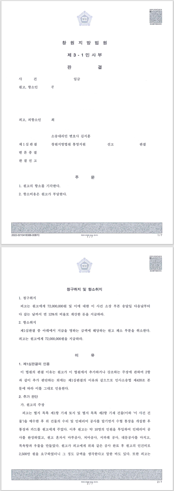 d9713db973abff12c98f96234cdef914_1675412595_1899.png