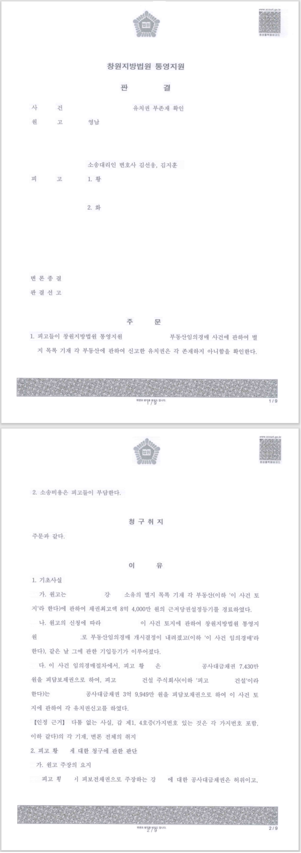 ea4dd987f7e0aa43d8189fae67714b2c_1675647948_7855.png