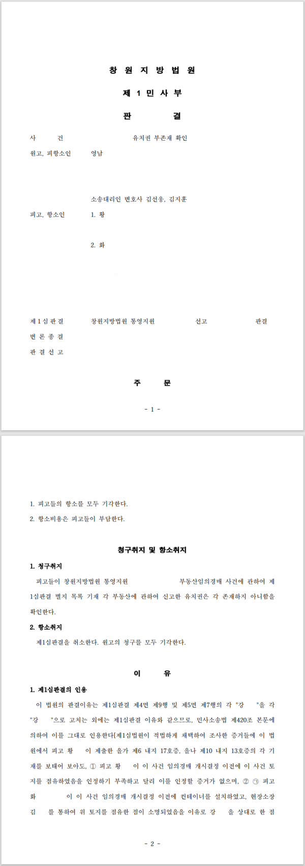 ea4dd987f7e0aa43d8189fae67714b2c_1675647950_3518.png