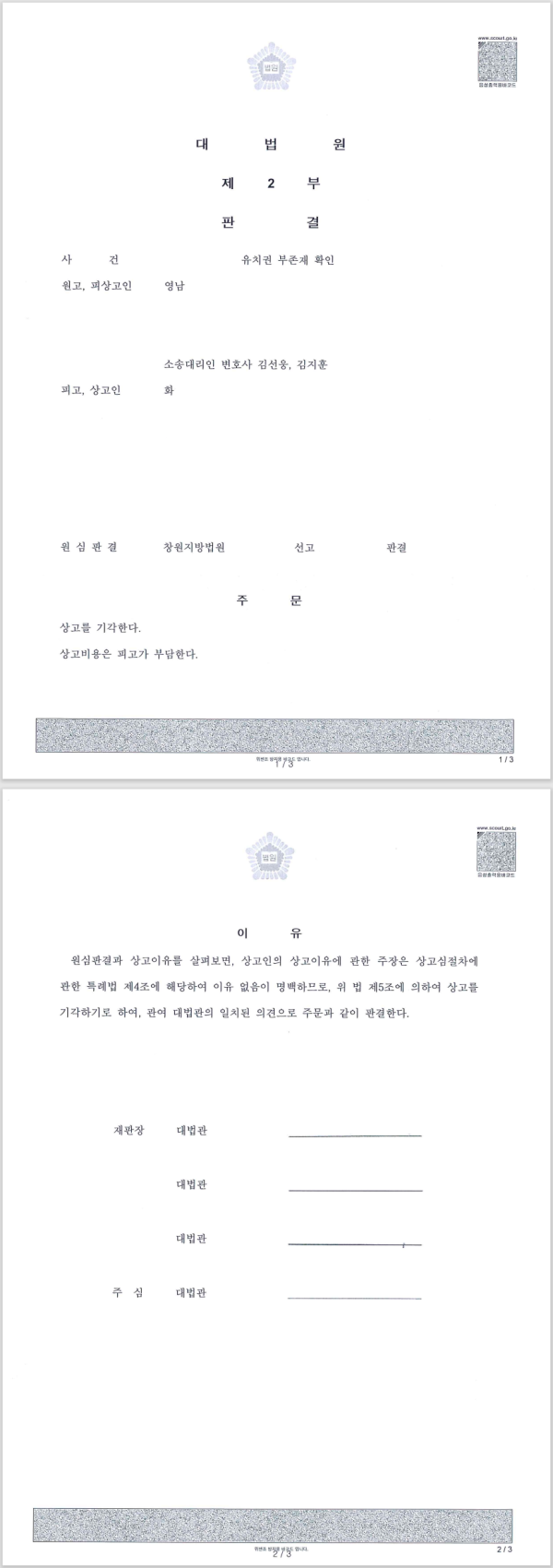 ea4dd987f7e0aa43d8189fae67714b2c_1675647951_9818.png