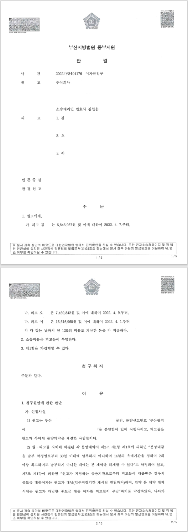 ea4dd987f7e0aa43d8189fae67714b2c_1675648312_1235.png