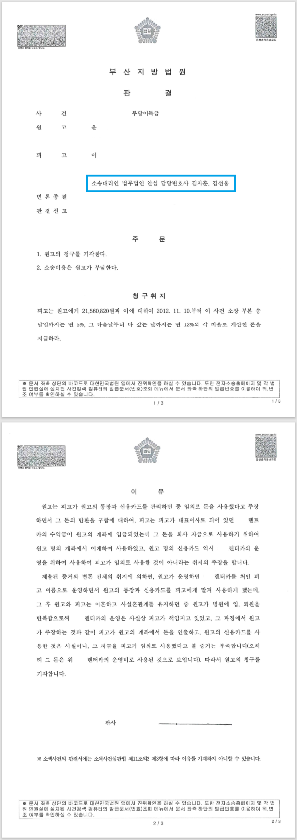 34dd6c47c7b3bd59fbf929323c9f9ae3_1681113418_9496.png