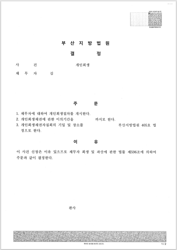 fc12b1cc145a0527b19e62cb6447ad6a_1682315311_2472.png