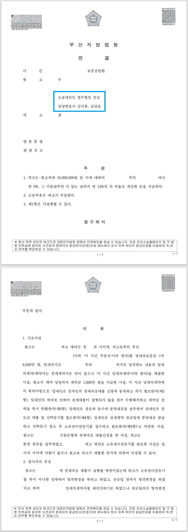 4fe2d83284f9ccf49c69c7153652aa61_1684717017_4973.png