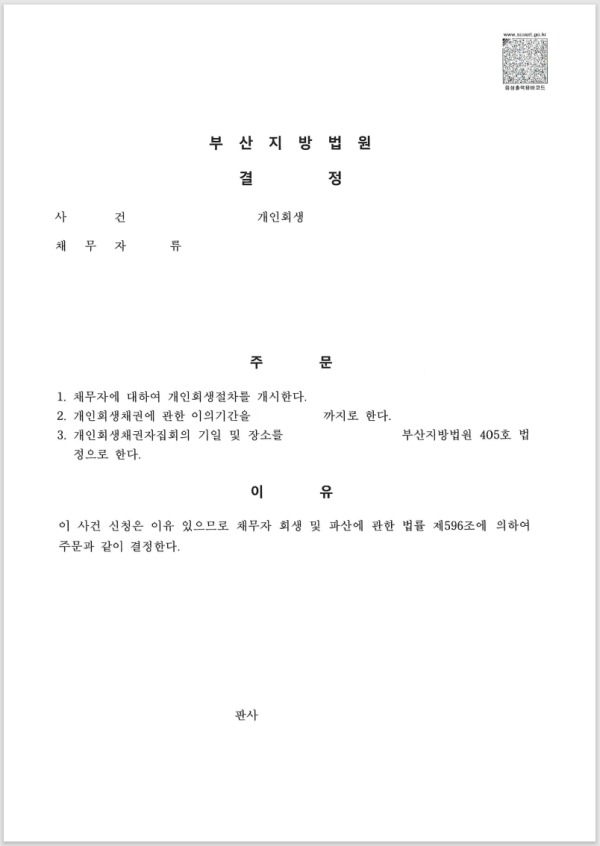 d312f560b0b03de505bcfa8825e67637_1683094642_778.png